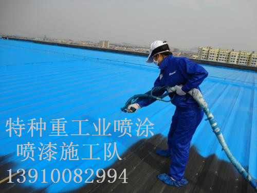 相城除锈喷漆 & 设备厂房翻新